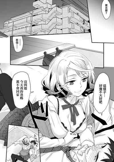 第19页图
