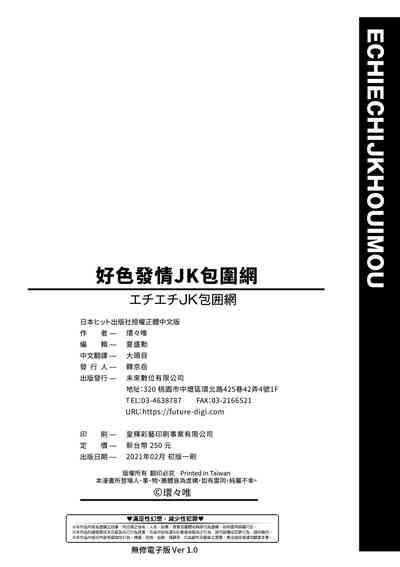 第215页图