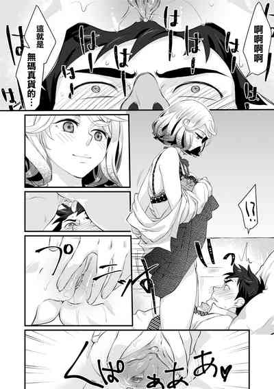第23页图