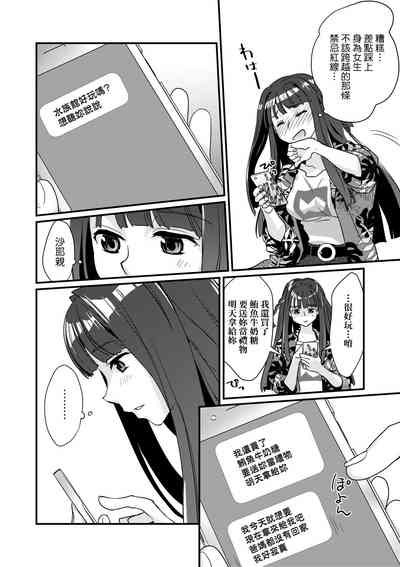 第83页图