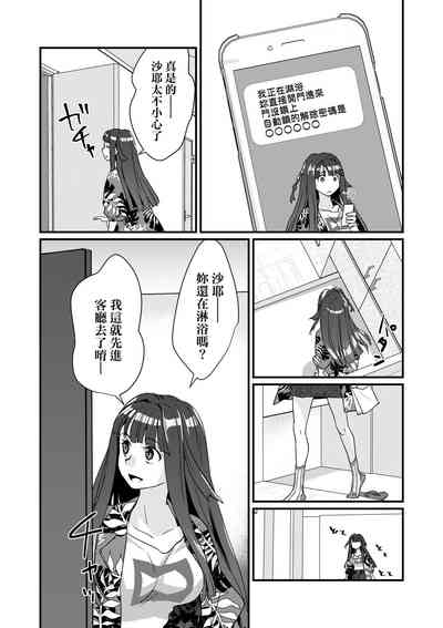 第87页图