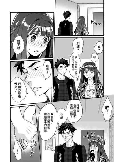 第91页图