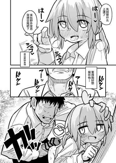 第7頁圖