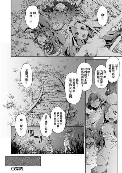 第151頁圖