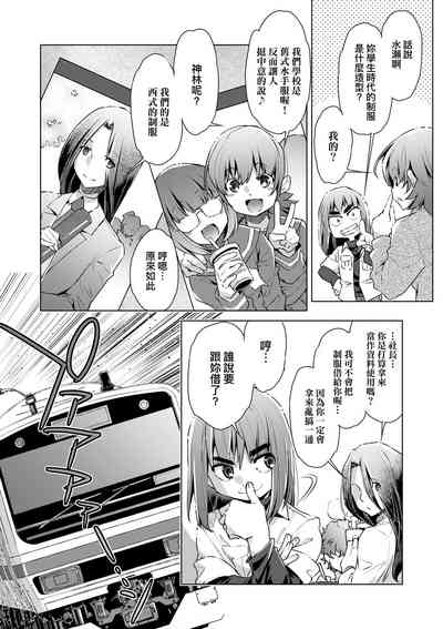 第155頁圖