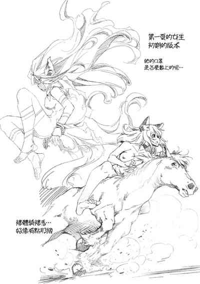 第179頁圖