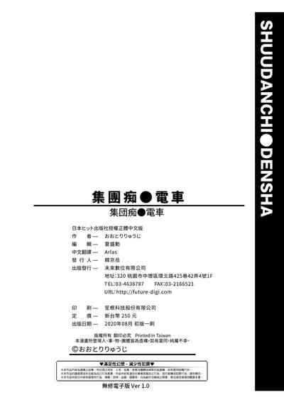 第183頁圖