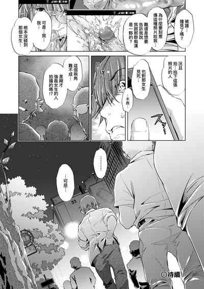 第31頁圖