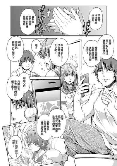 第67頁圖