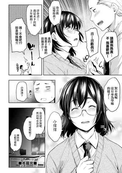 第111頁圖