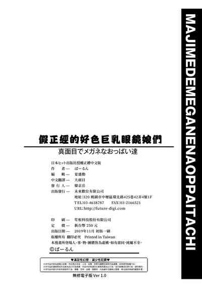 第199頁圖