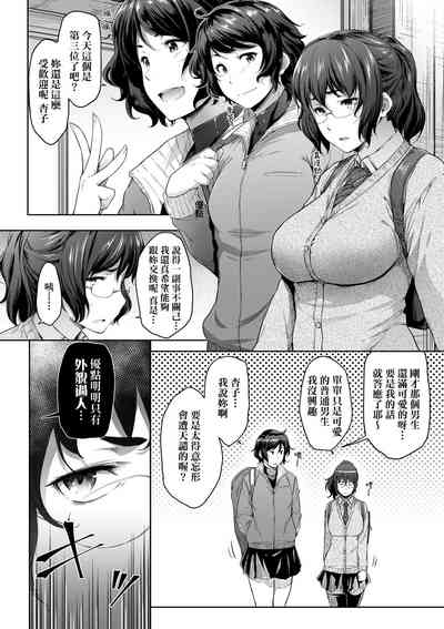 第35頁圖