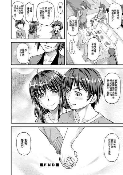 第199頁圖