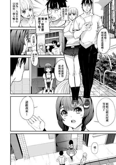 第103頁圖