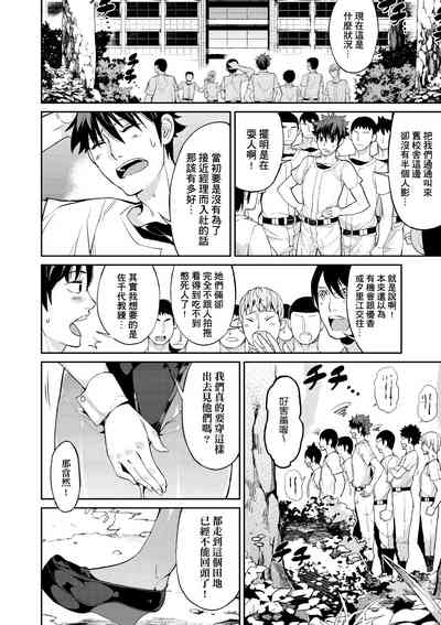 第179頁圖