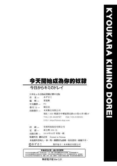 第199頁圖