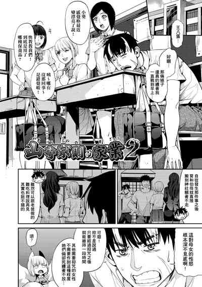 第95頁圖