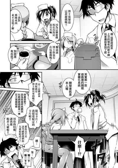第211頁圖