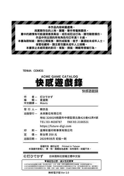 第239頁圖