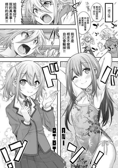 第143頁圖