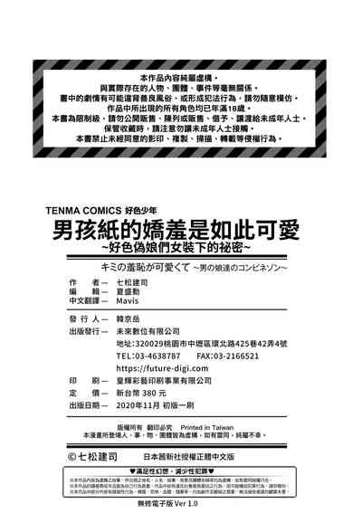 第207頁圖