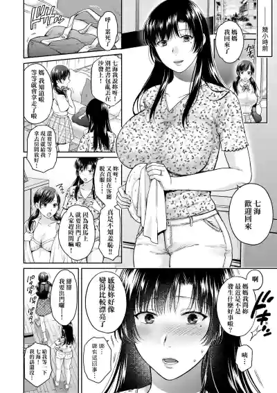 第71頁圖