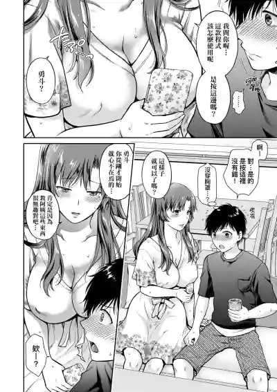 第99頁圖