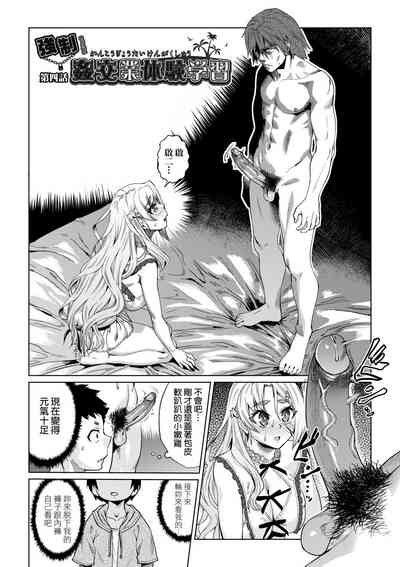 第111頁圖