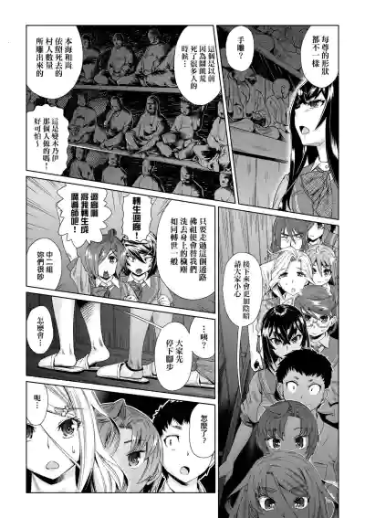 第23頁圖