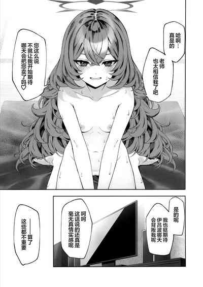 第11页图