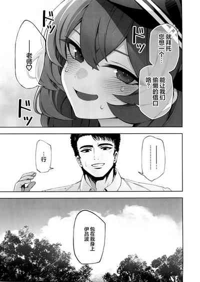 第7页图