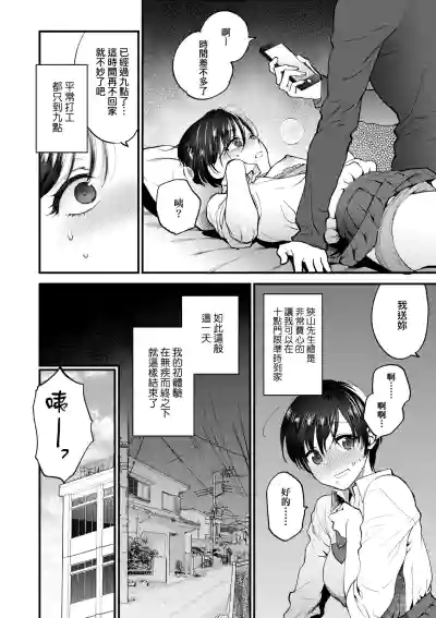 第15頁圖