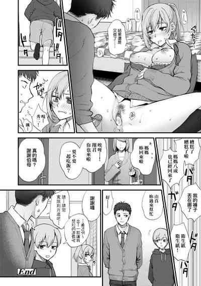 第211頁圖