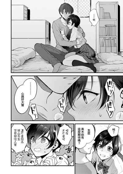 第39頁圖