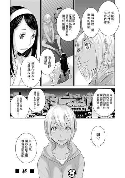 第111頁圖