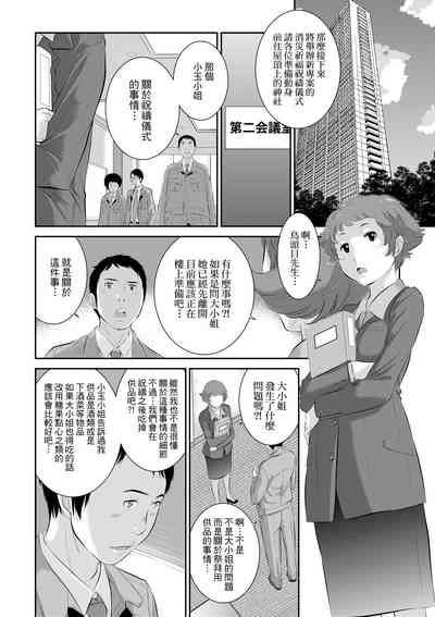 第139頁圖