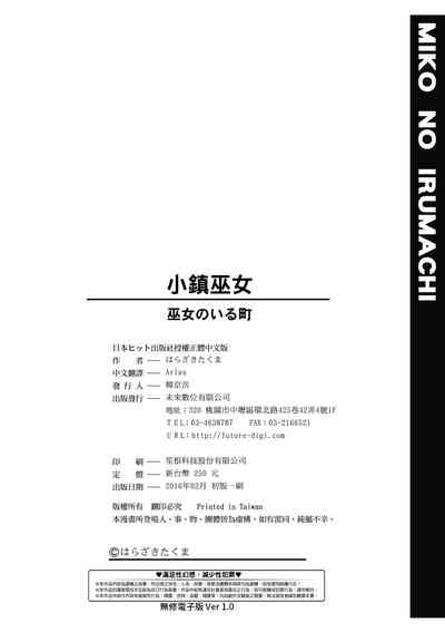 第199頁圖