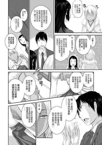 第91頁圖
