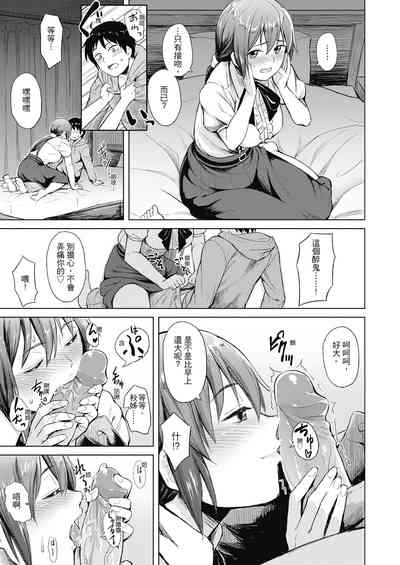 第159頁圖