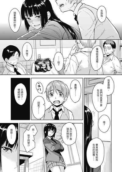 第67頁圖