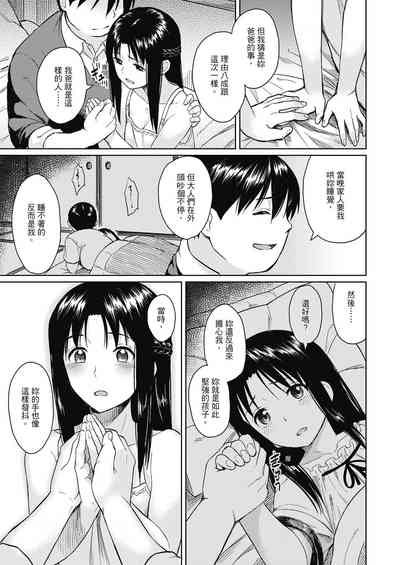第95頁圖