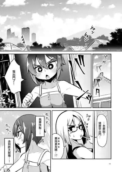 第11頁圖
