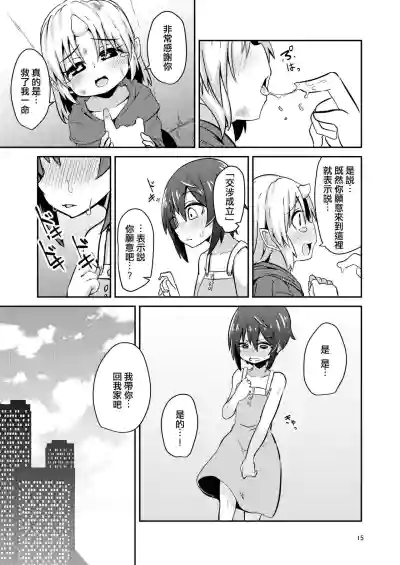 第15頁圖