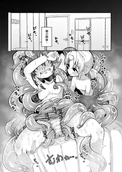 第23頁圖