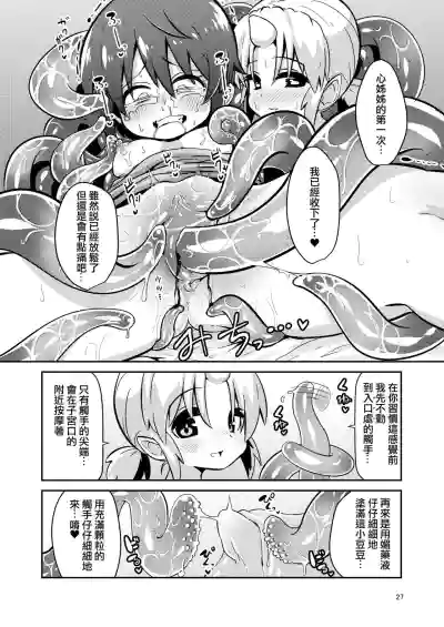 第27頁圖