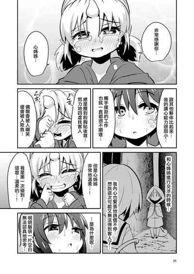 第35頁圖