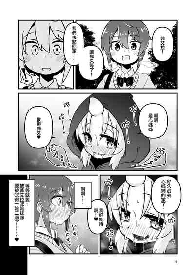 第19頁圖