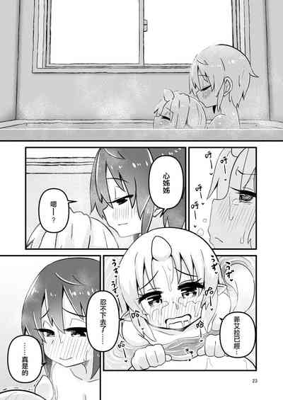 第23頁圖