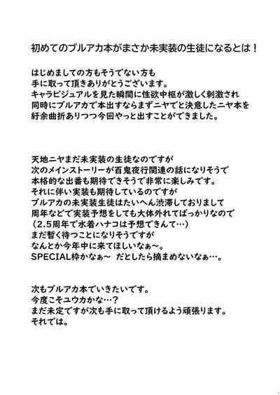 第23页图