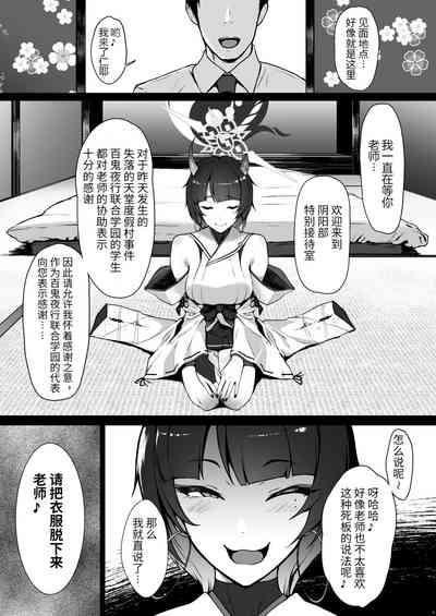 第3页图